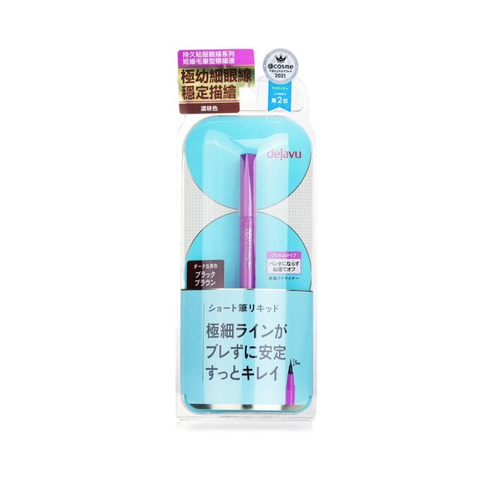 Lasting Fine E Short Brush Liquid Eyeliner - #3 Black Brown 0.52ml by Dejavu - Image 2