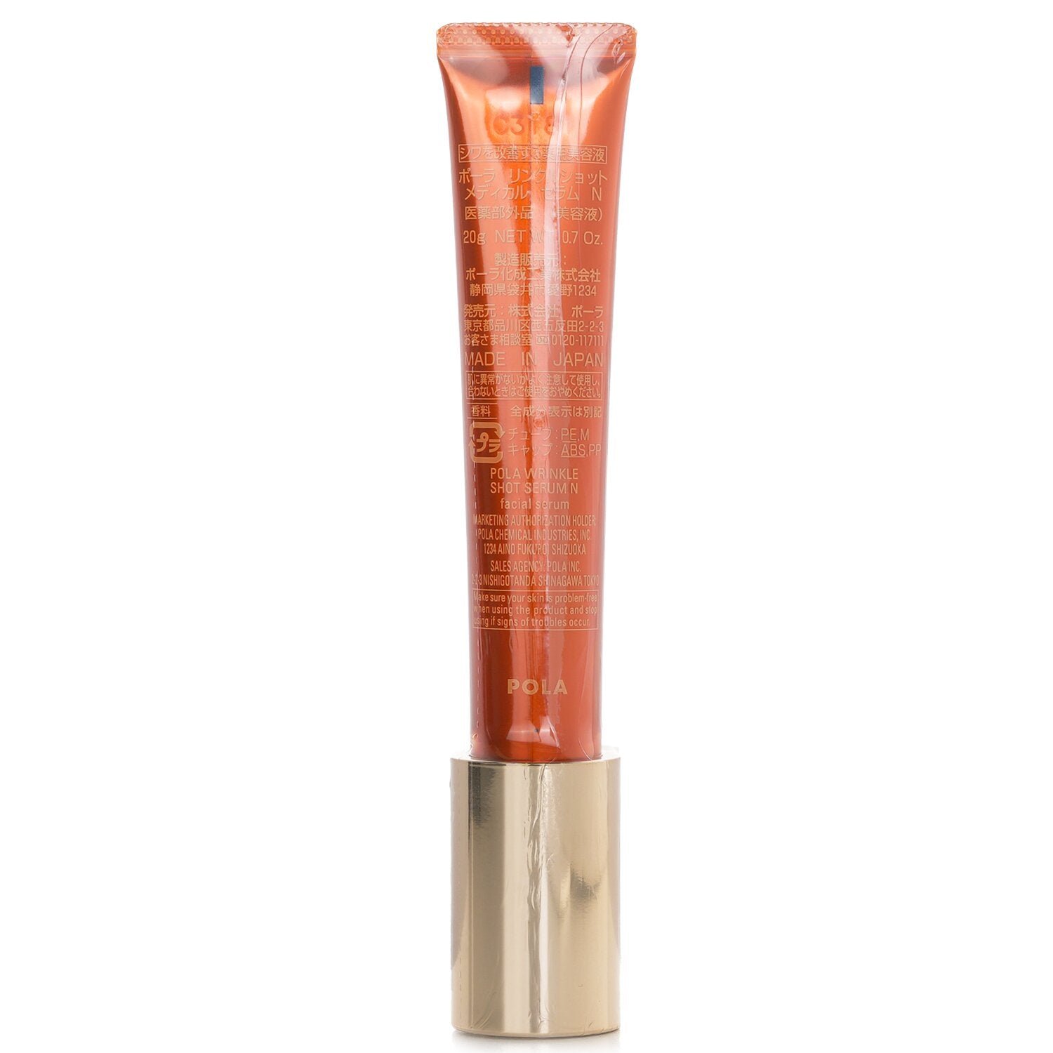 Wrinkle Shot Serum Facial Serum by POLA - Image 3