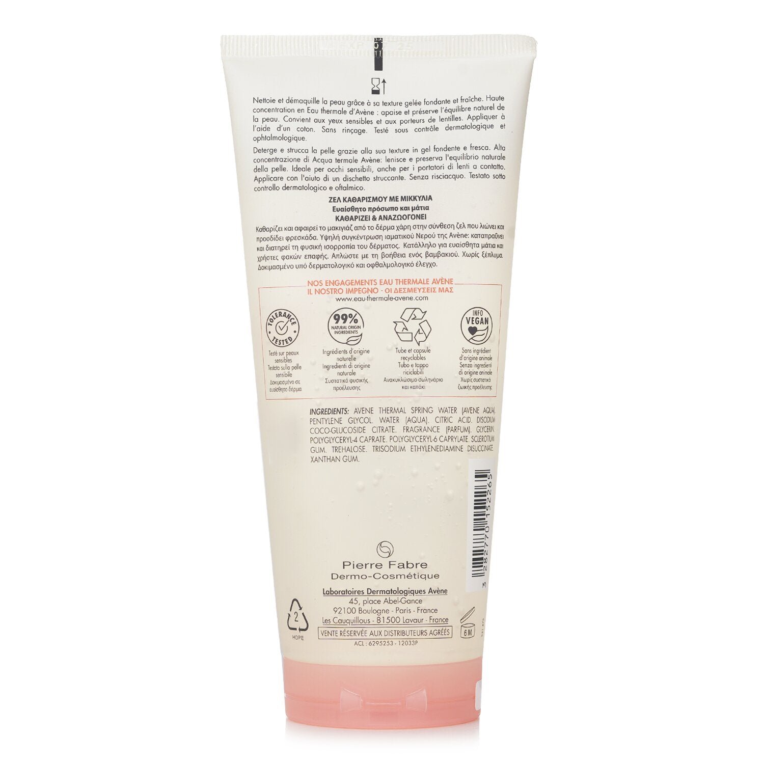 Make-Up Removing Micellar Gel - Sensitive Skin من Avene - صورة 3