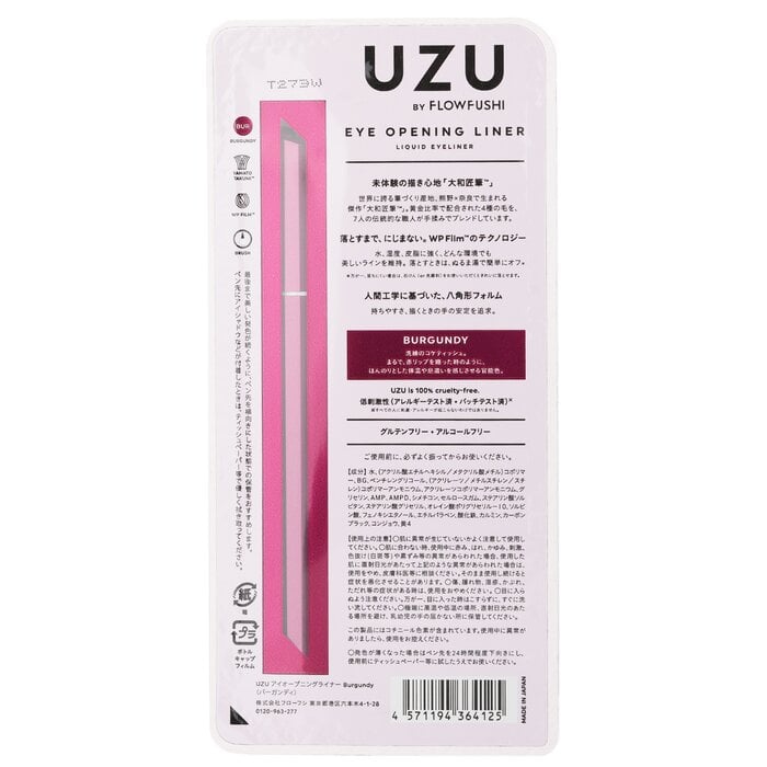 قلم تحديد العين المفتوح - # Burgundy 0.55ml من UZU - صورة 3
