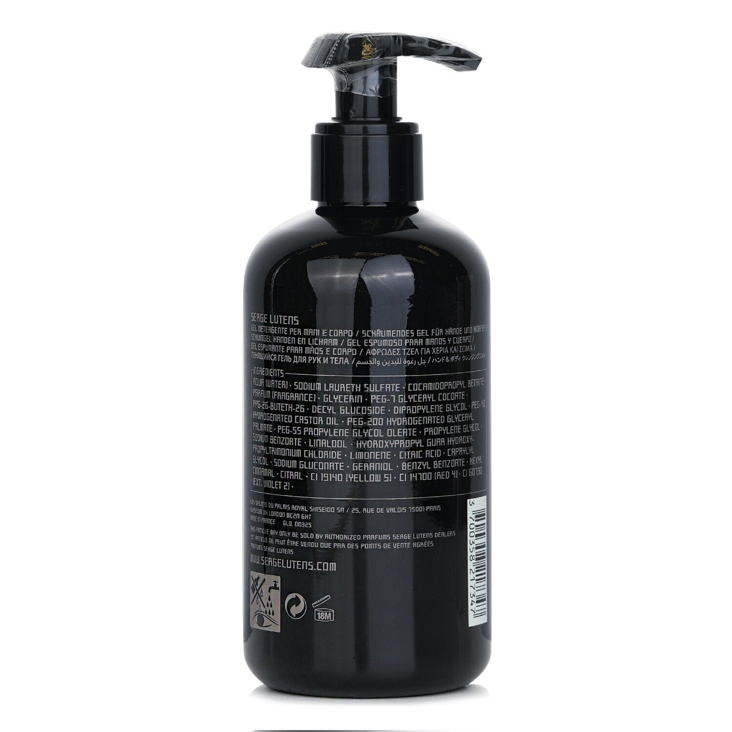 Parole D'eau Gel Moussant من Serge Lutens - صورة 3