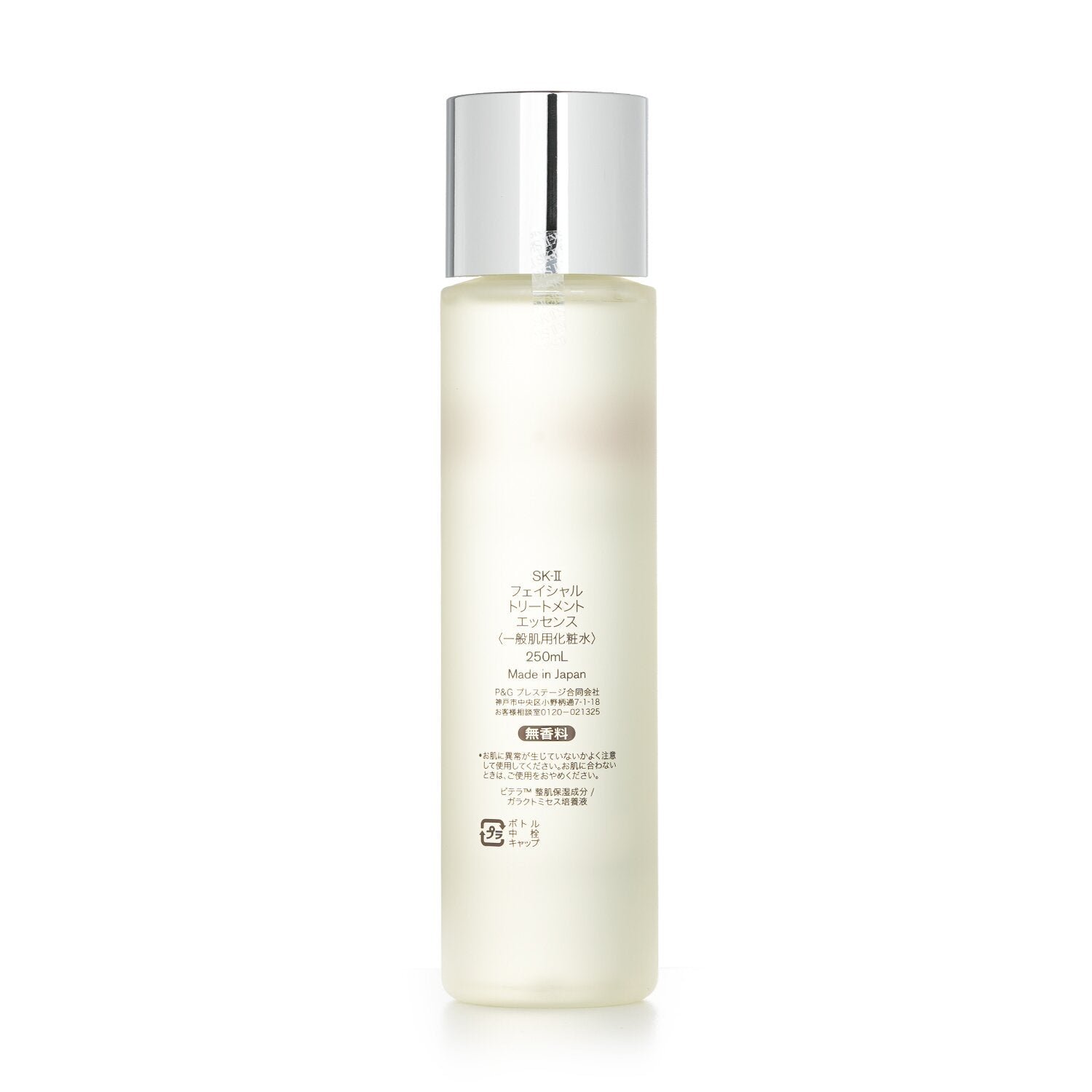 مستخلص معالج للوجه من SK II - صورة 3