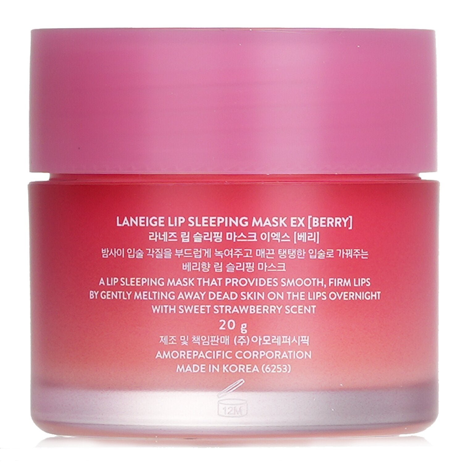 Lip Sleeping Mask EX - Berry by Laneige - Image 3