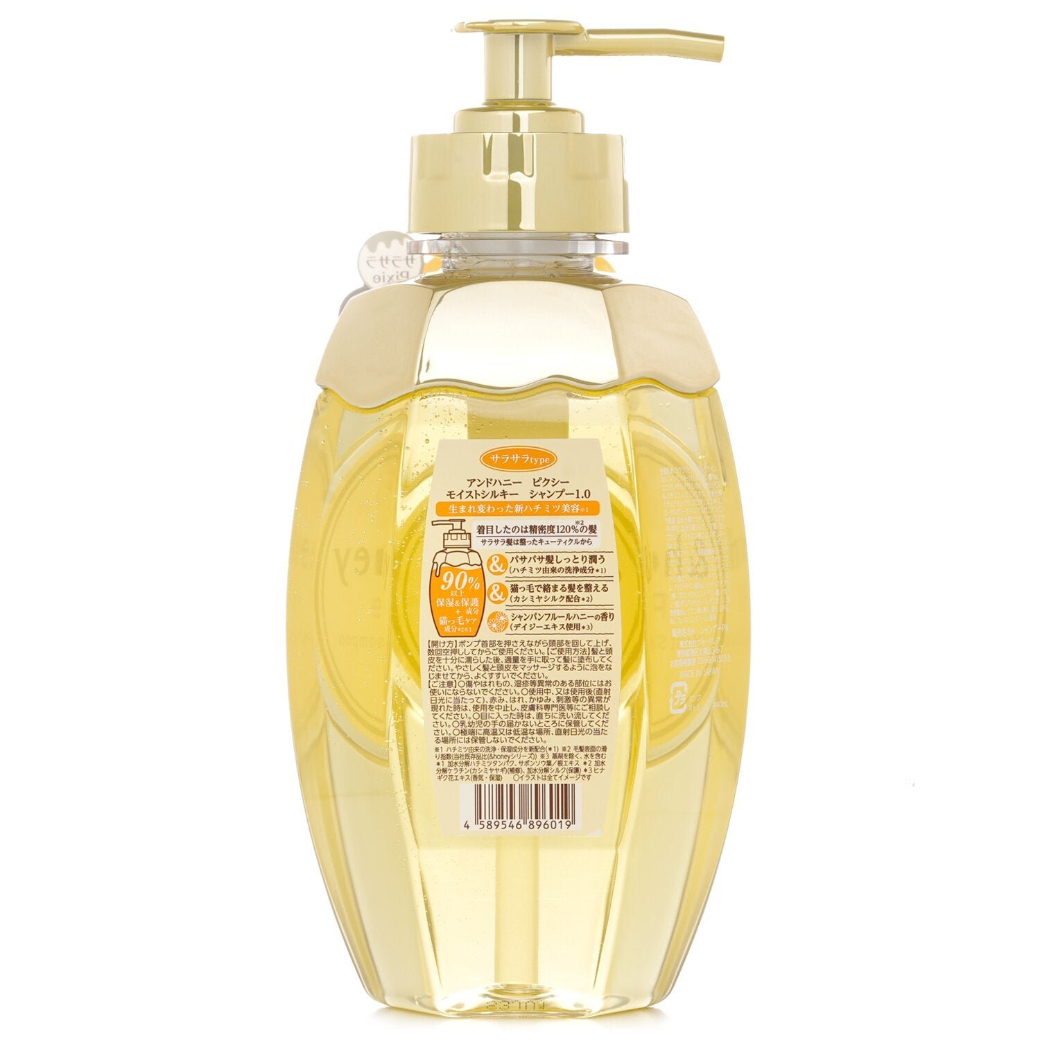 Silky Smooth Moisture Shampoo(Random Packaging) by &honey - Image 3