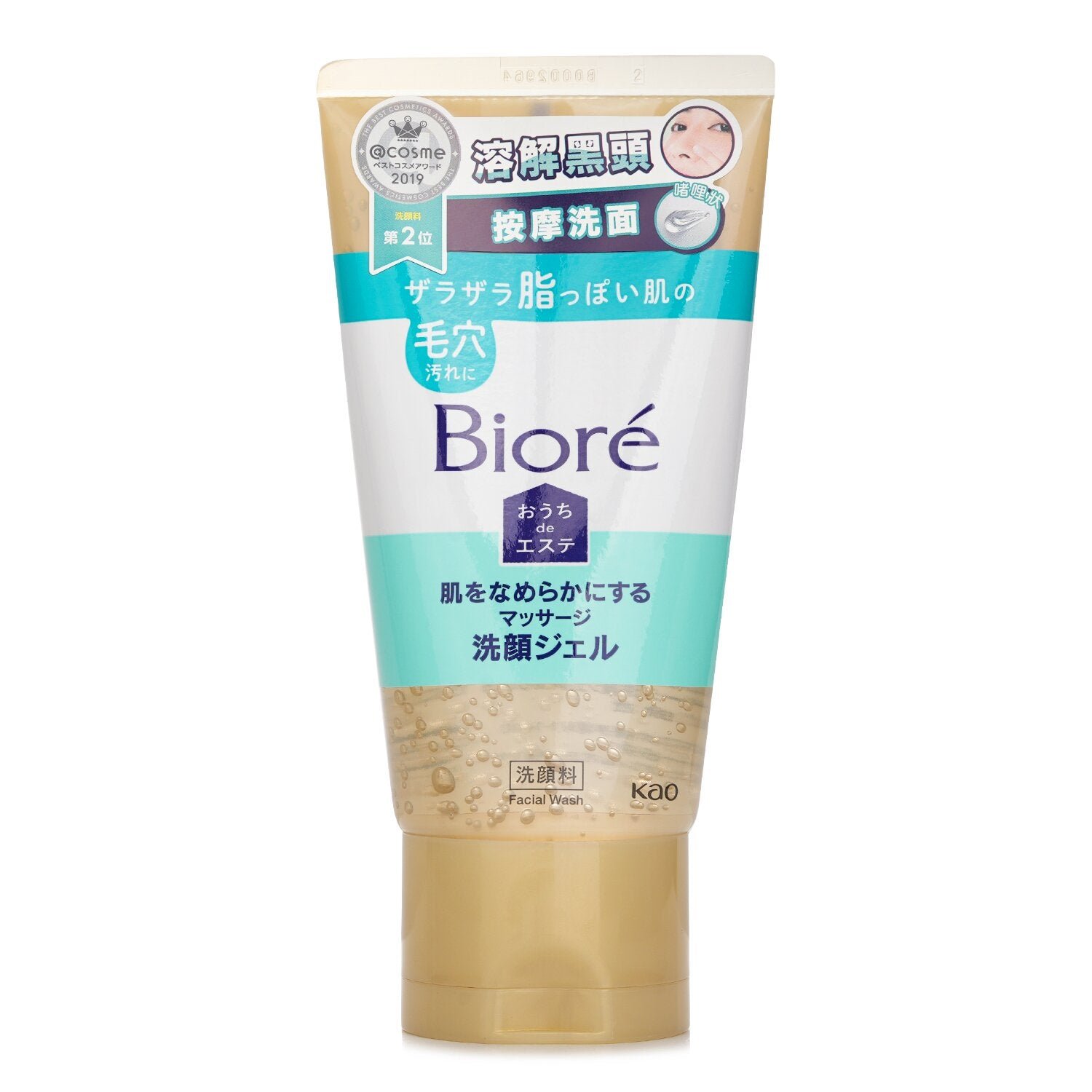 Blackhead Dissolving Massage Cleansing Gel من Biore - صورة 1