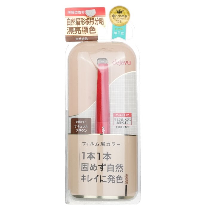 Eyebrow Color E - Natural Brown - by Dejavu - Image 2