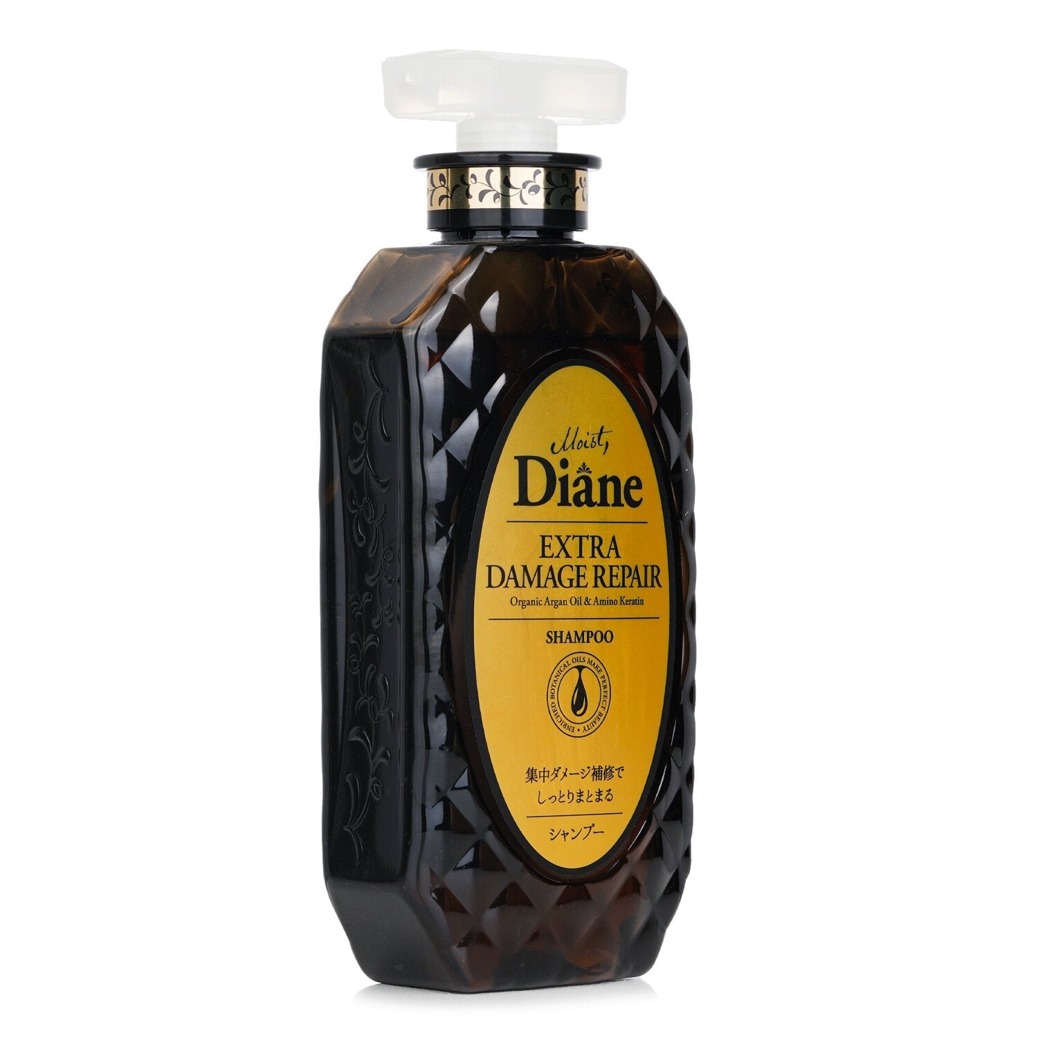 Extra Damage Repair Shampoo من Moist Diane - صورة 2