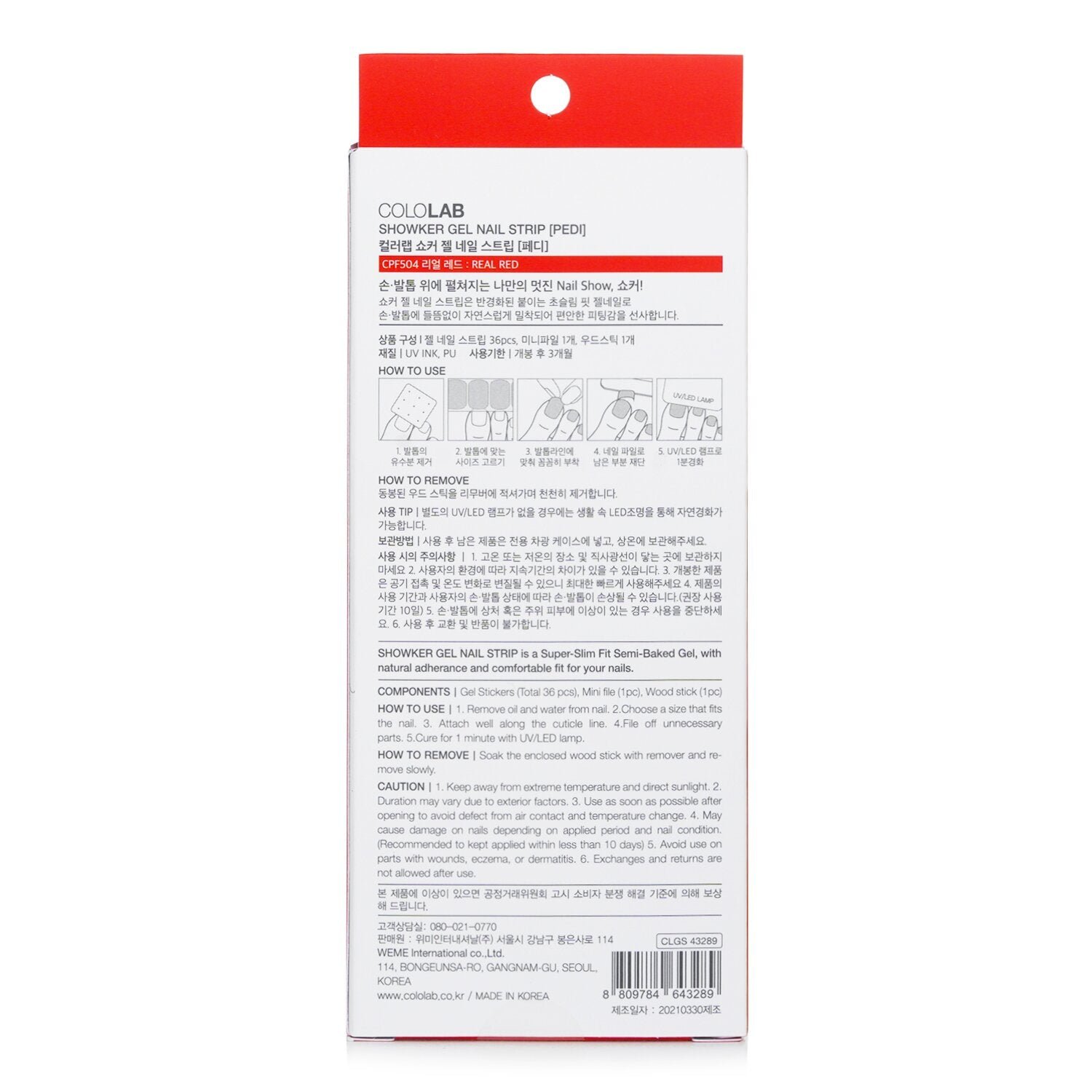 Showker Gel Nail Strip # CPF504 Real Red by Cololab - Image 3