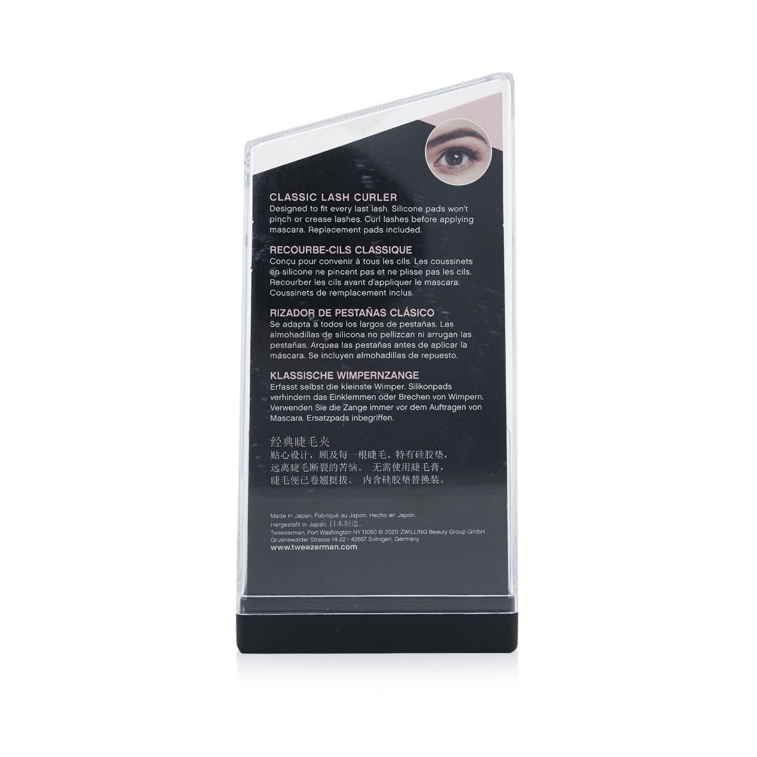 Classic Lash Curler (Studio Collection) by Tweezerman - Image 3