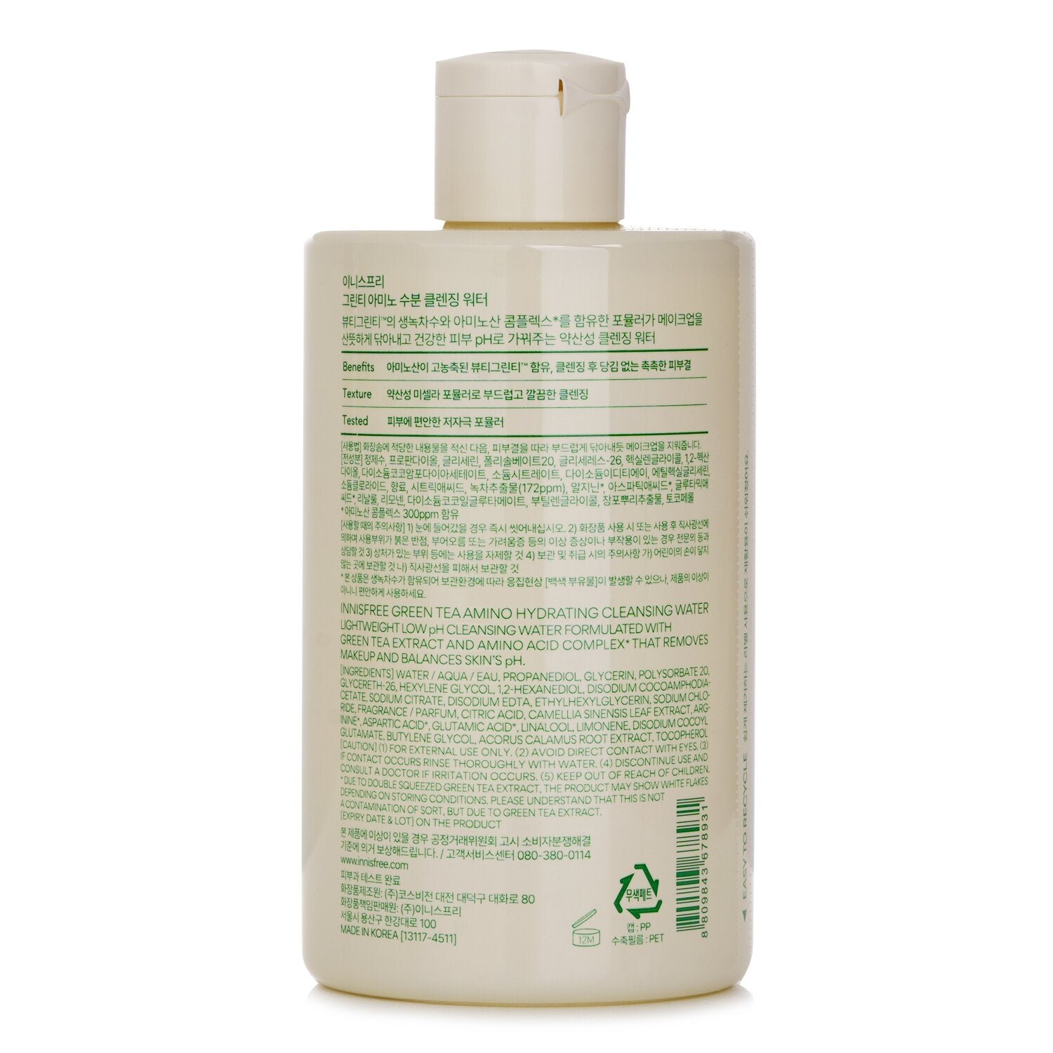 Green Tea Amino Hydrating Cleansing Water من Innisfree - صورة 3