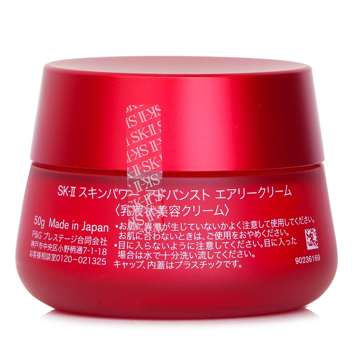 Skinpower Advanced Airy Cream من SK II - صورة 3