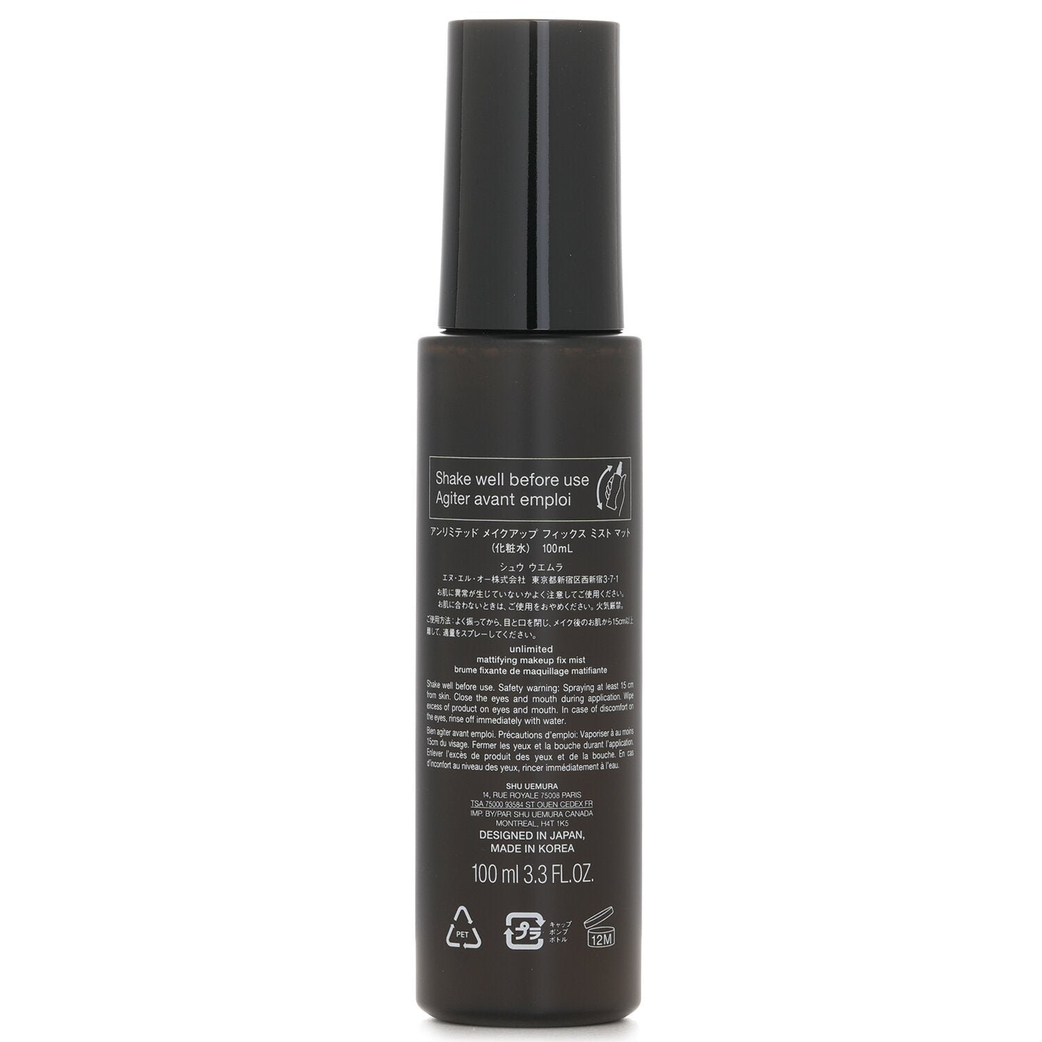 Unlimited Mattifying Makeup Fix Mist by Shu Uemura - Image 3
