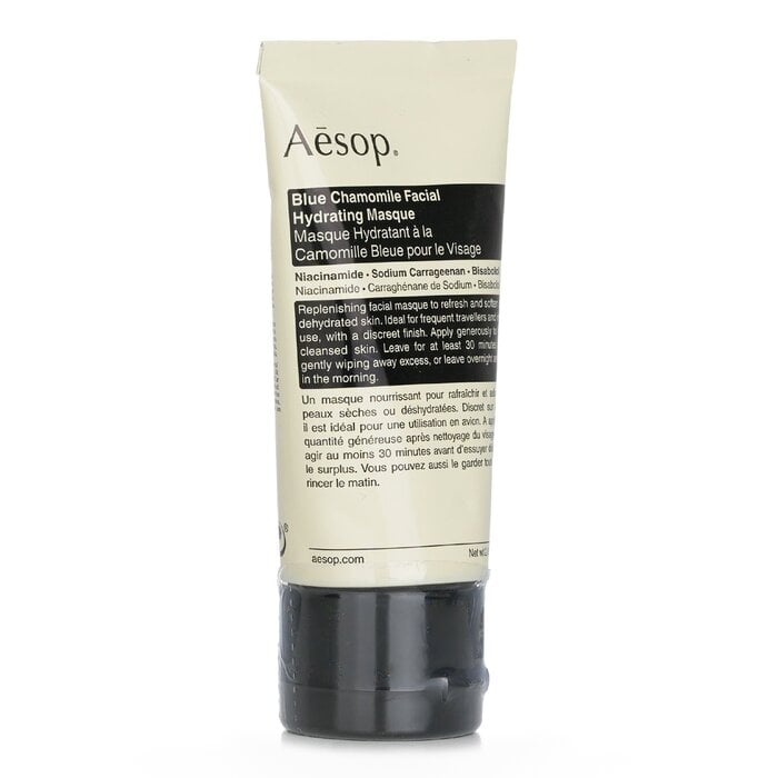ماسك مرطب للوجه بالبابونج الأزرق من Aesop - صورة 2