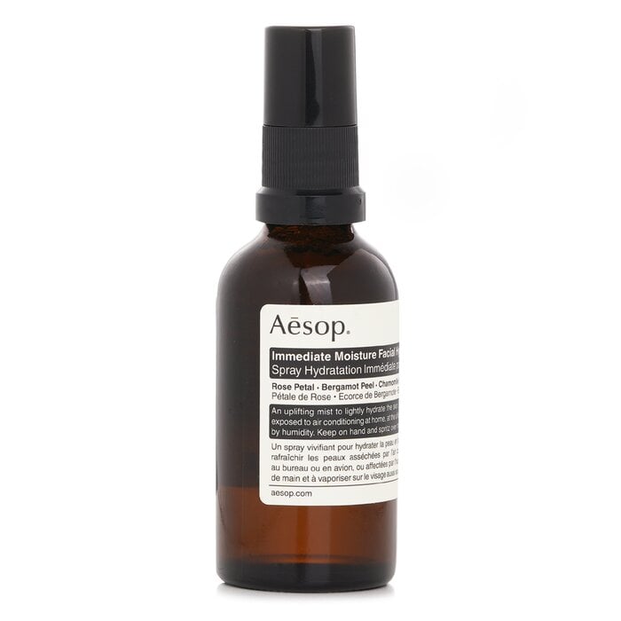 محلول مائي مرطب فوري للوجه 50ml/1.76oz من Aesop - صورة 2