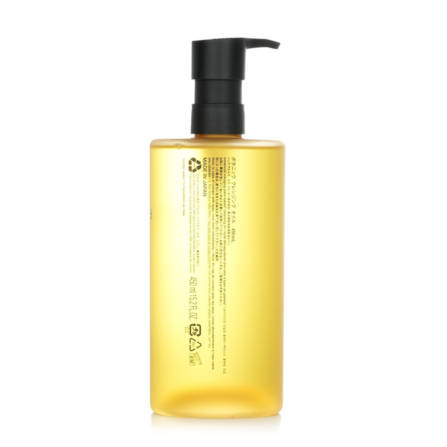 Botanicoil Indulging Plant Based Cleansing Oil by Shu Uemura - Image 3