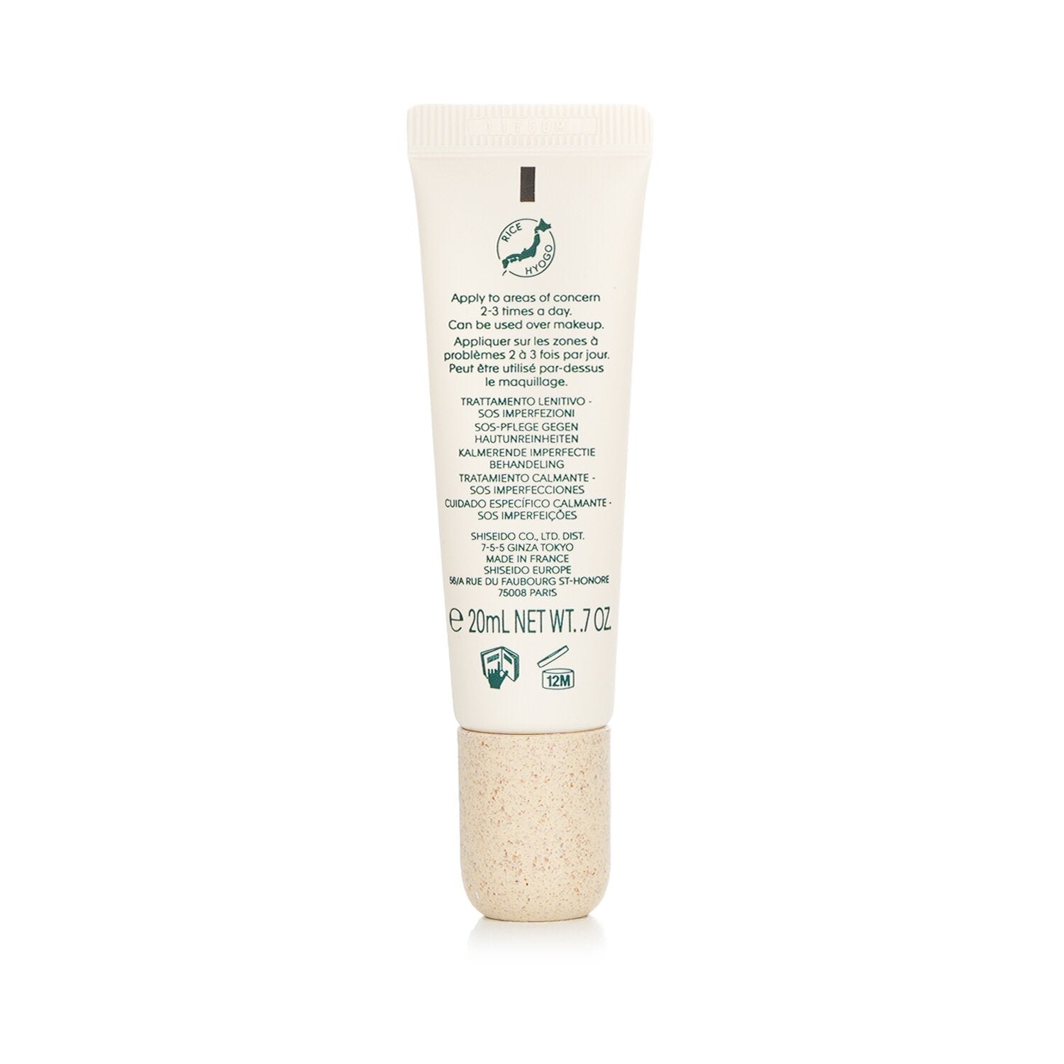 علاج بقع مهدئ Waso Koshirice من Shiseido - صورة 3