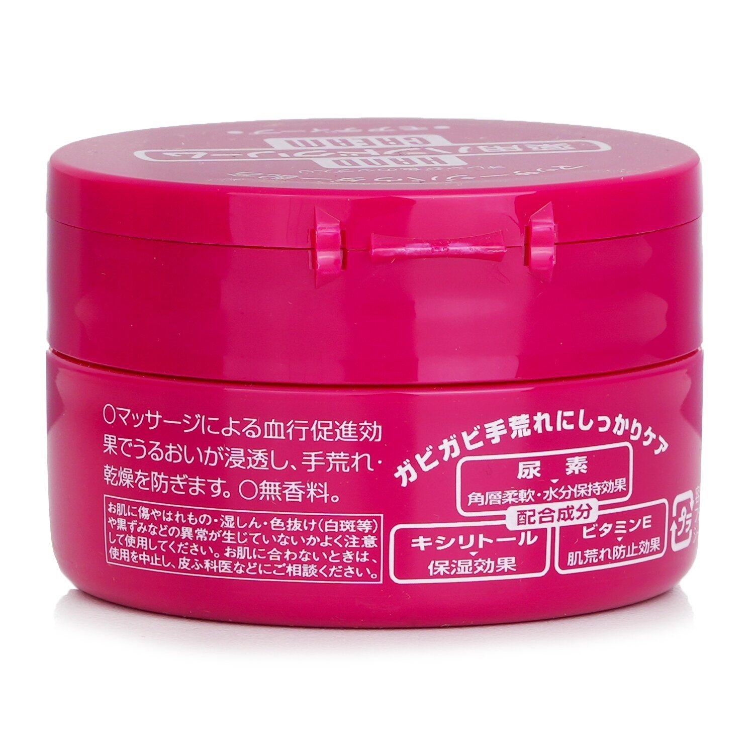Hand Cream by Shiseido - Image 3