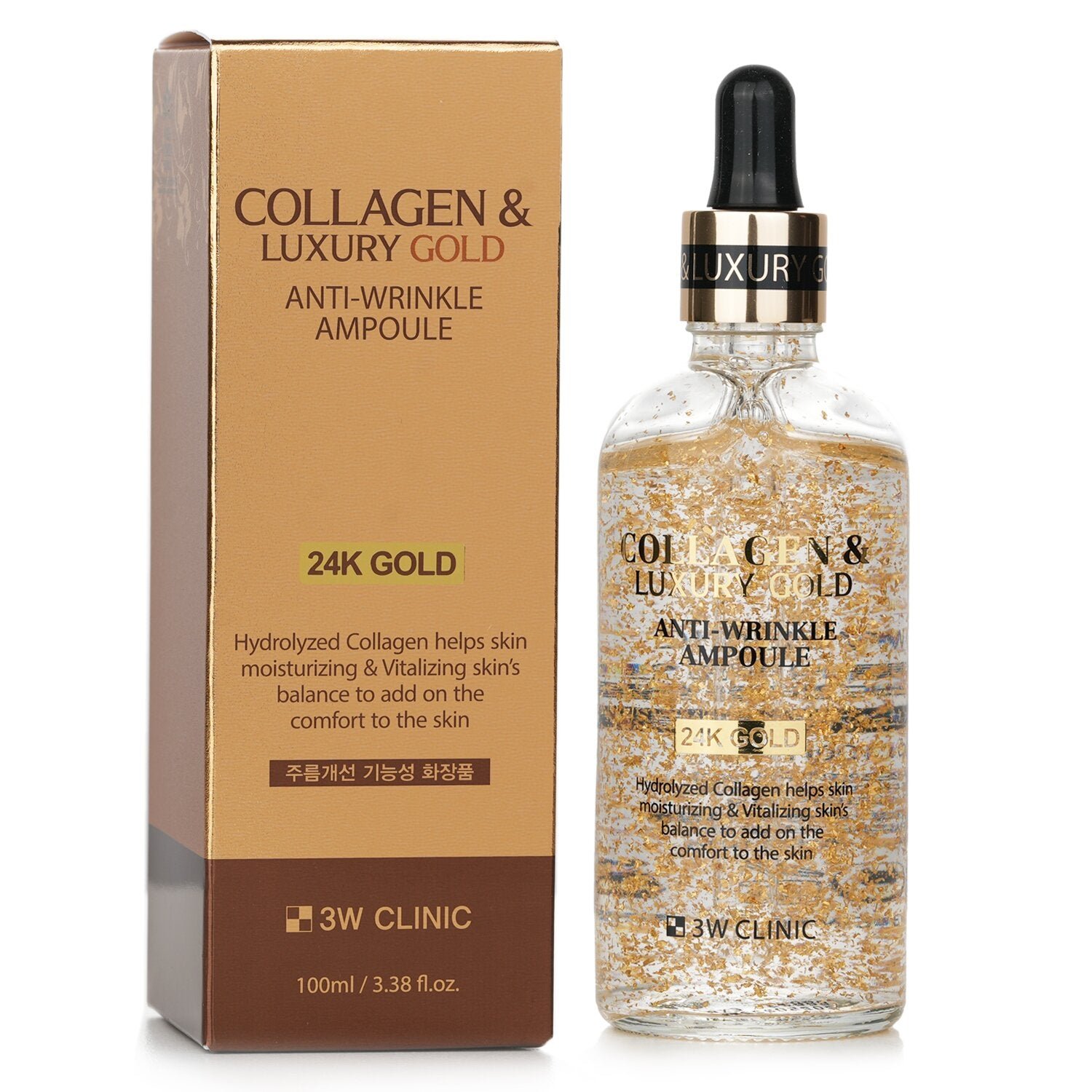 Collagen & Luxury Gold Anti-Wrinkle Ampoule من 3W Clinic - صورة 2