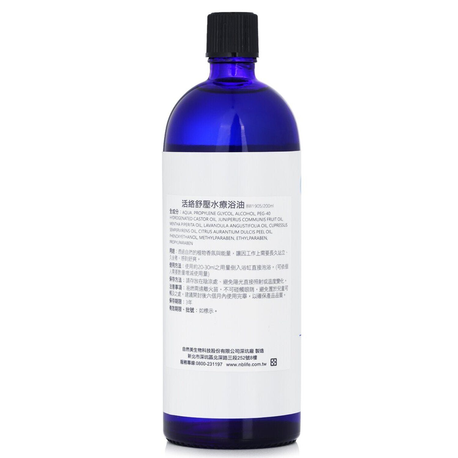 Spice of Beauty Aroma Bath Oil - Varicosity Prevention Bath Oil by Natural Beauty - Image 3