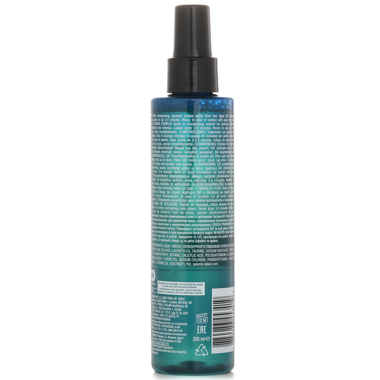Extreme Cat Protein Strength Repairing Rinse-Off Treatment (For Damaged Hair) by Redken - Image 3