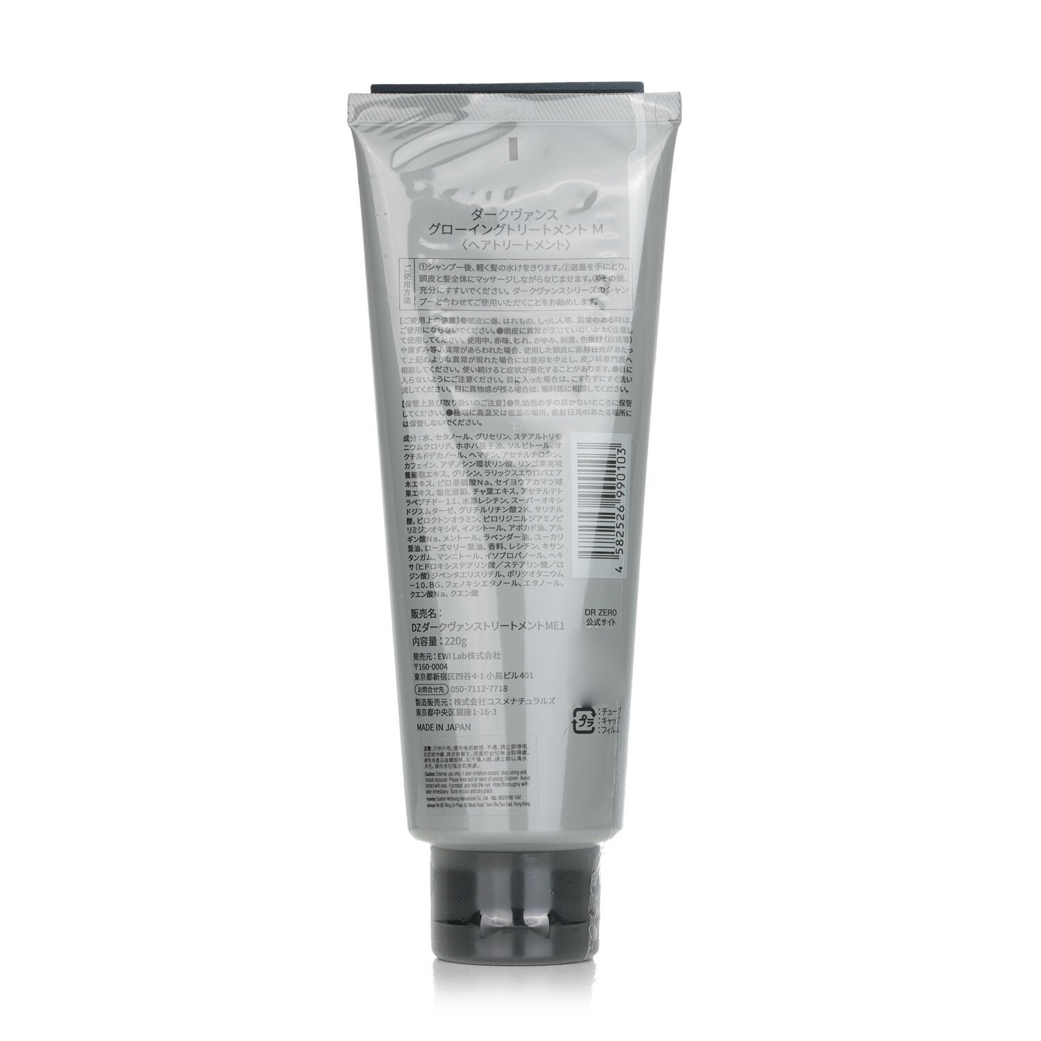 Darkvance Glowing Treatment (For Men) by DR ZERO - Image 3