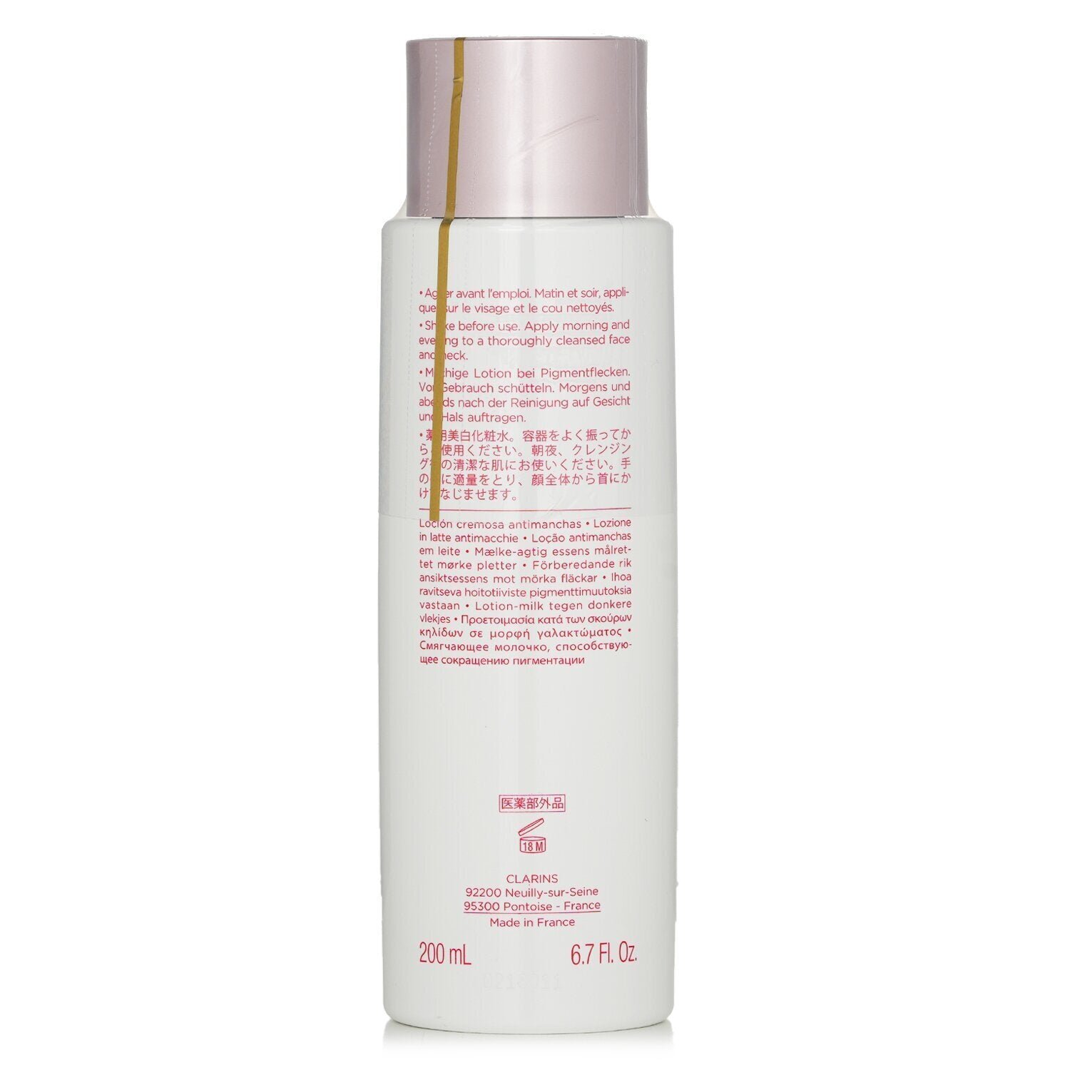 برايت بلس دارك سبوت يستهدف جوهر حليبي من Clarins - صورة 3