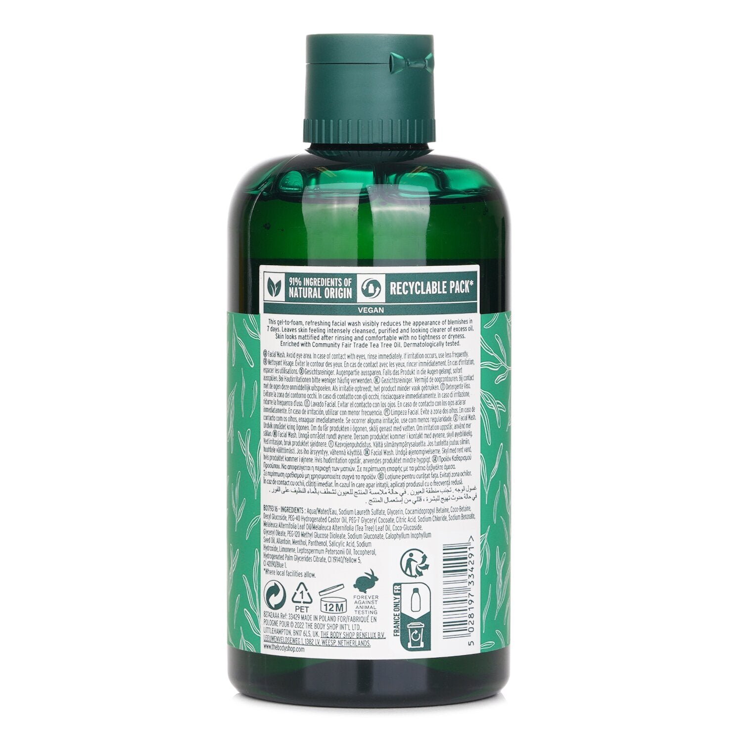 Face Wash Tea Tree من The Body Shop - صورة 3
