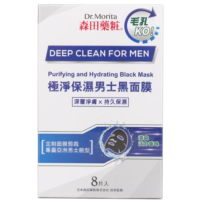 Deep Clean For Men - Purifying & Hydrating Black Mask 8sheets by Dr. Morita - Image 1