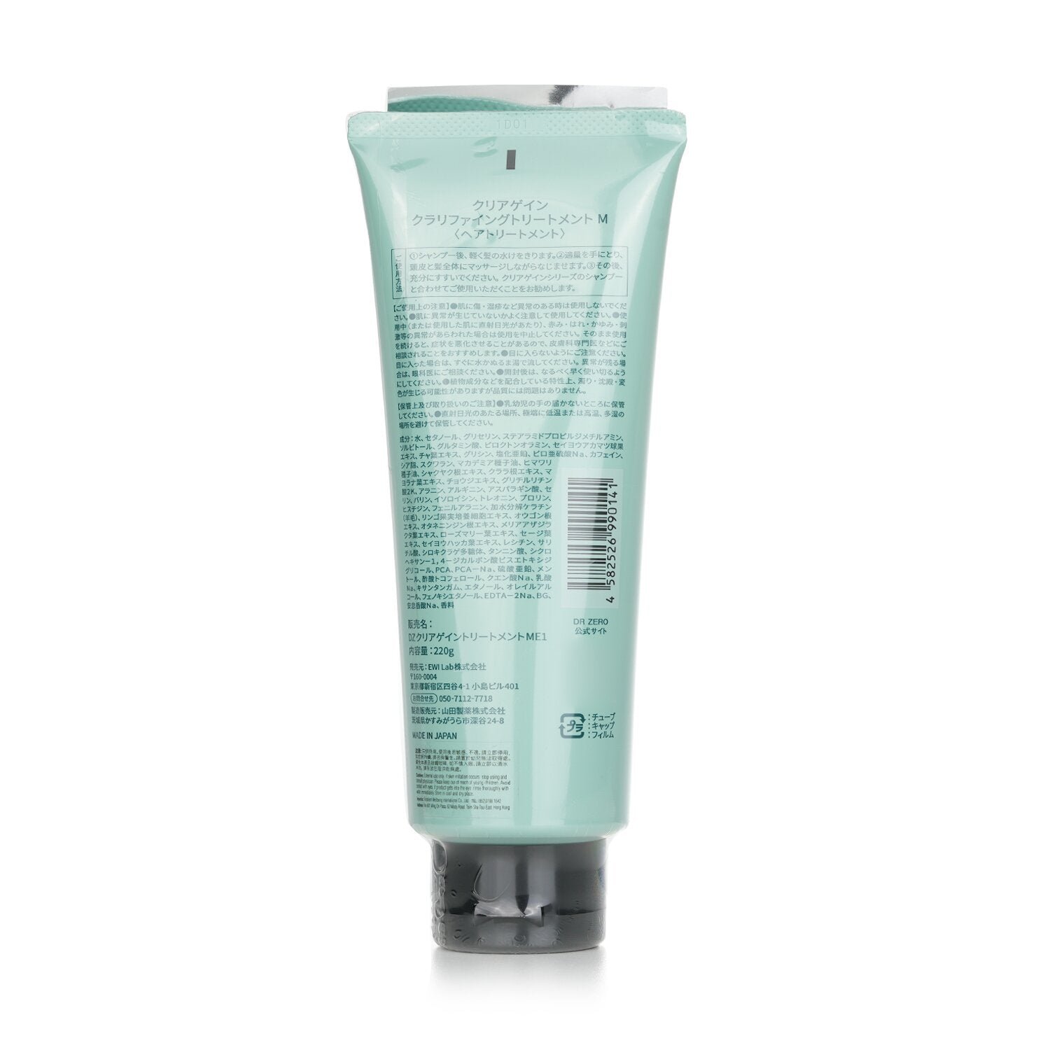 Cleargain Clarifying Treatment (For Men) by DR ZERO - Image 3