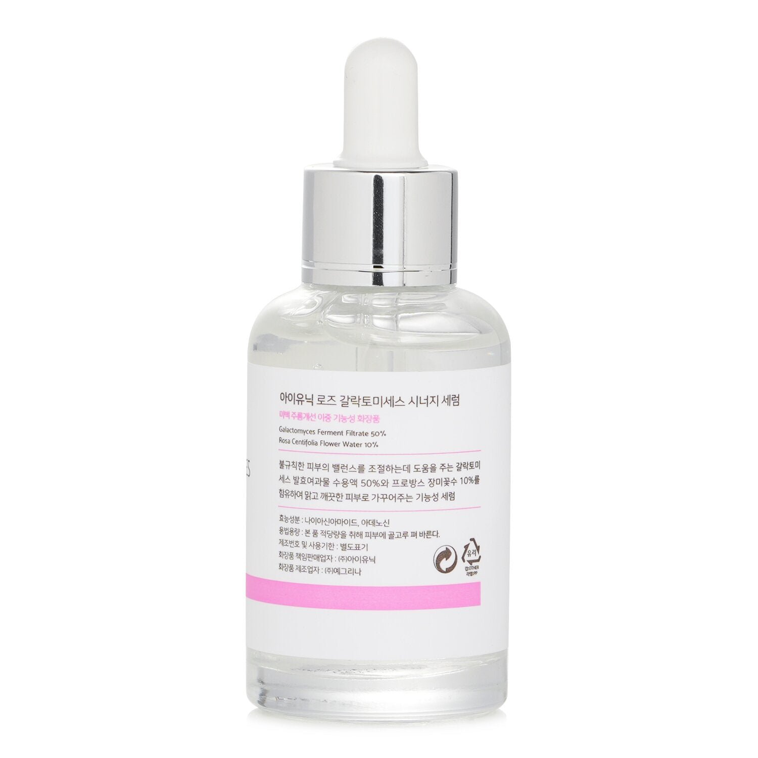 Rose Galactomyces Synergy Serum by iUNIK - Image 3