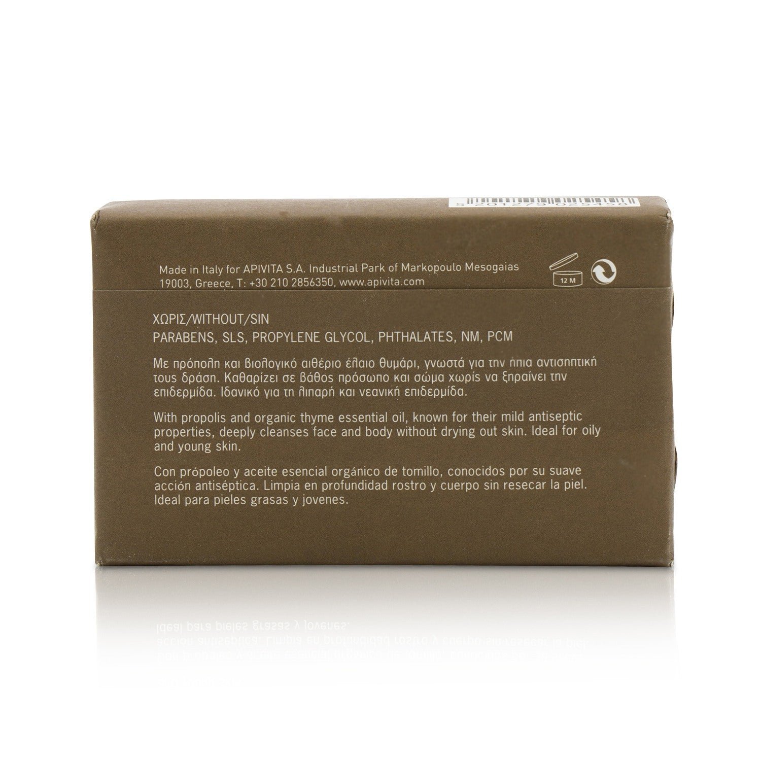 Natural Soap With Propolis by Apivita - Image 3