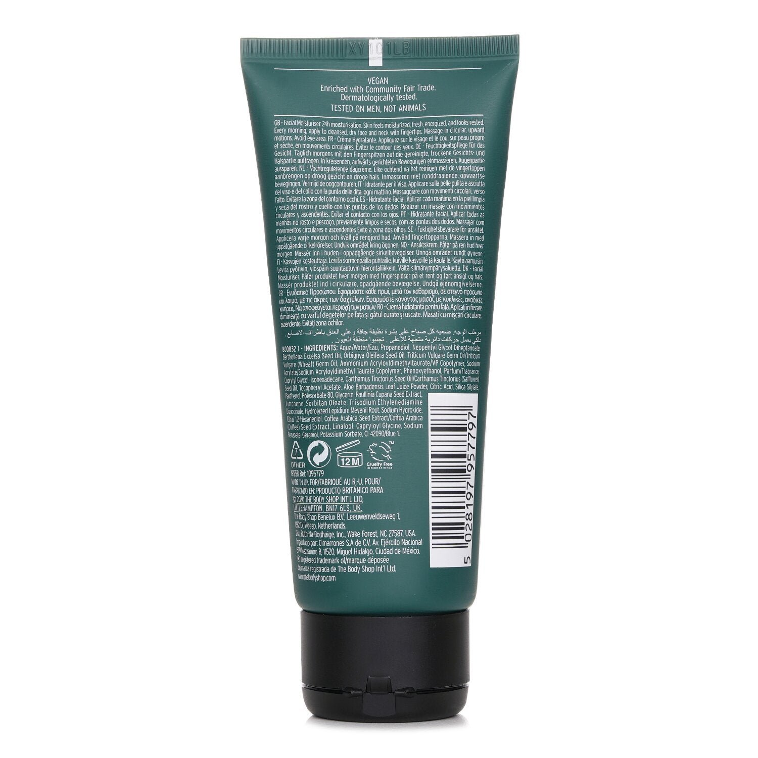 Guarana & Coffee Energising Moisturiser For Men من The Body Shop - صورة 3