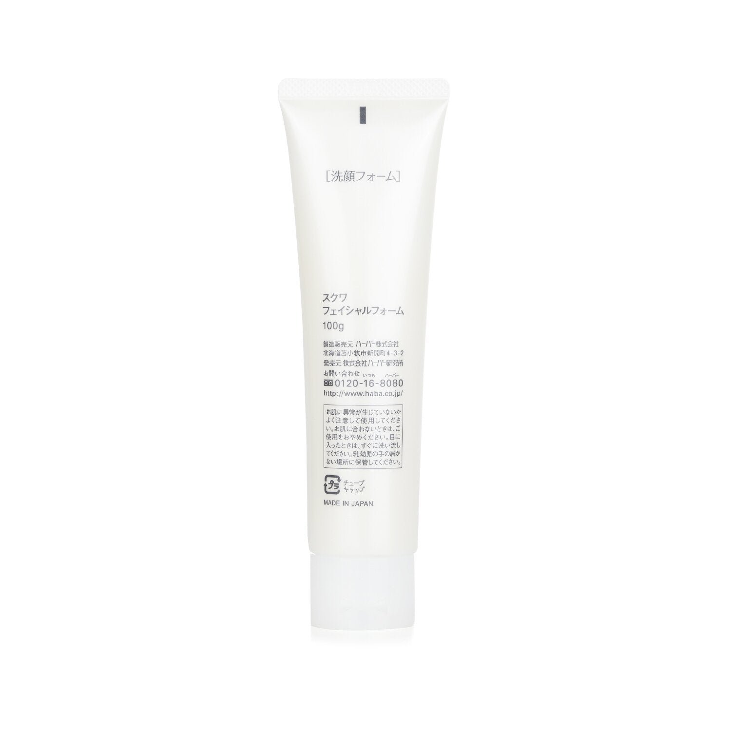 Pure Roots Squa Facial Foam by HABA - Image 3