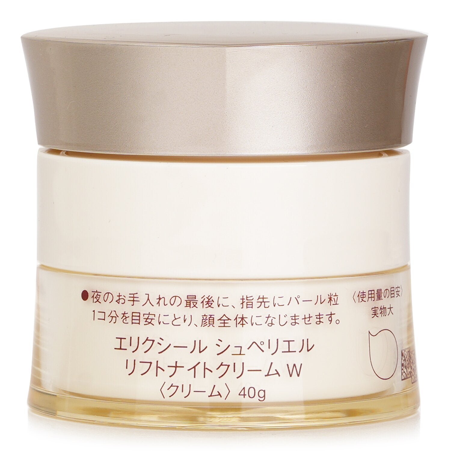 ELIXIR Lifting Night Cream by Shiseido - Image 3