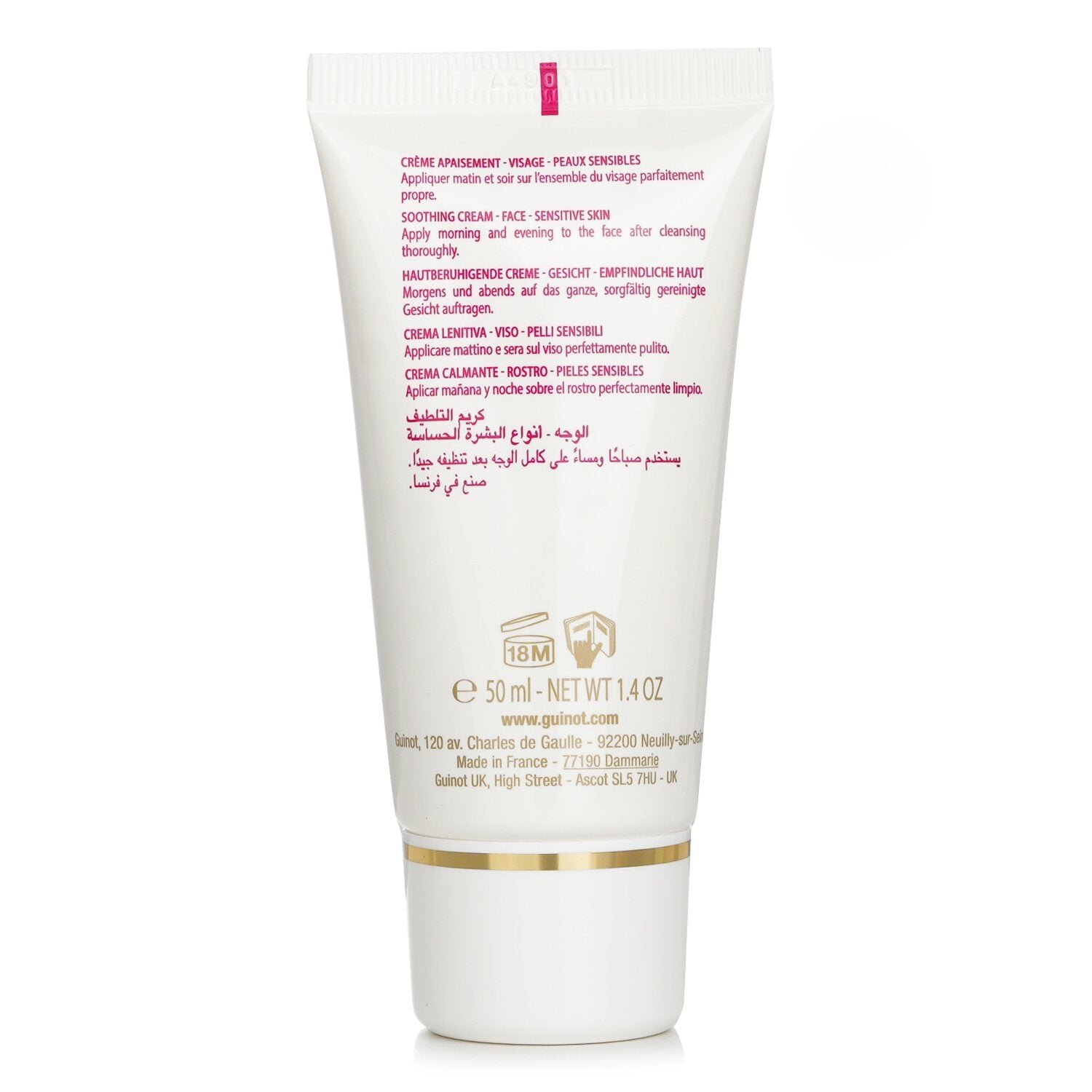 Hydra Sensitive كريم للوجه من Guinot - صورة 3
