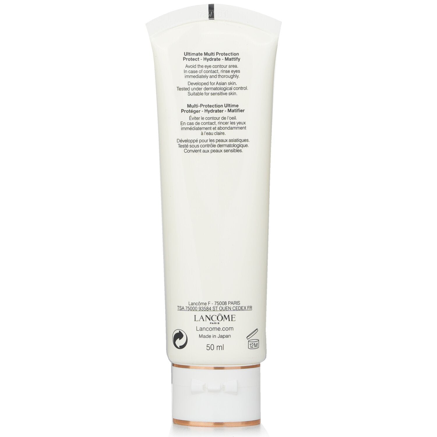 UV Expert Youth Shield Aqua Gel SPF 50 (Asia Version) من Lancome - صورة 3