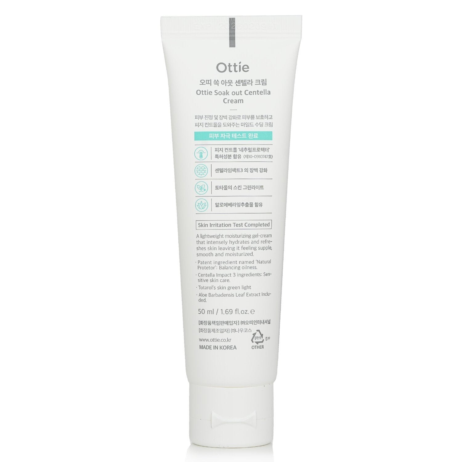 Soak out Centella Cream 016461 من Ottie - صورة 3