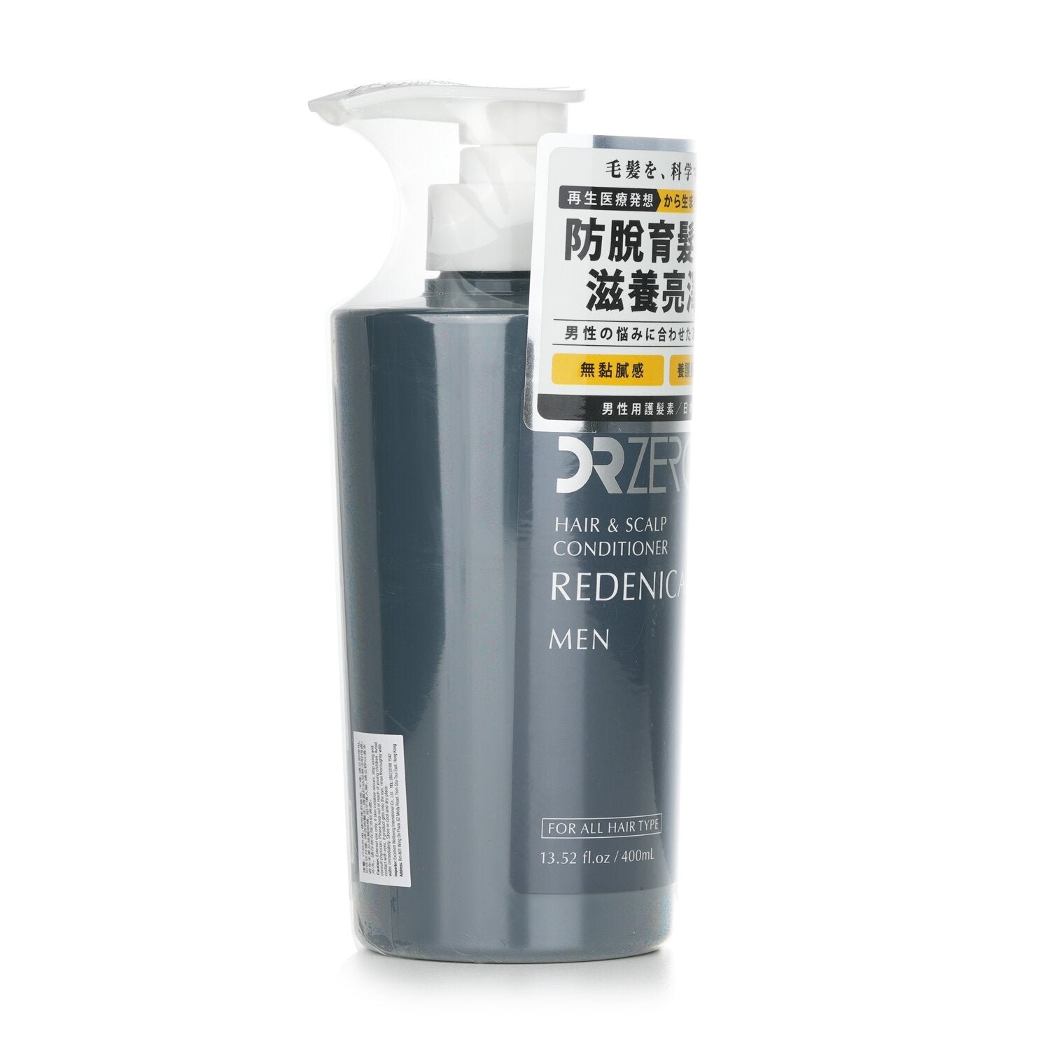 Redenical Hair & Scalp Conditioner (For Men) by DR ZERO - Image 2
