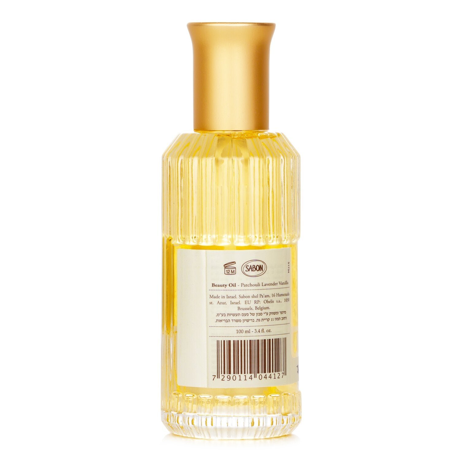 Beauty Oil - Patchouli Lavender Vanilla من Sabon - صورة 3