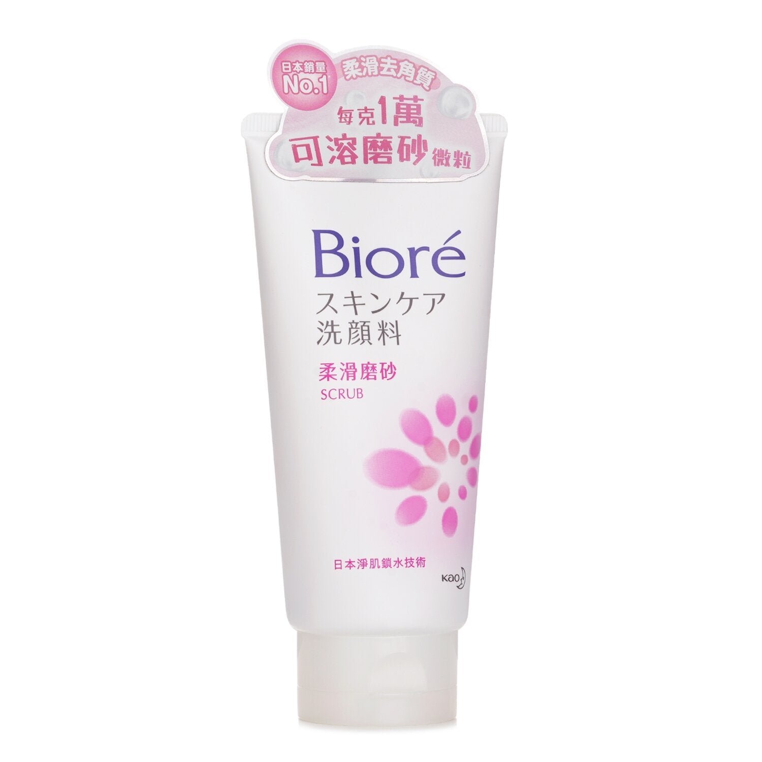 Facial Foam Scrub by Biore - Image 2