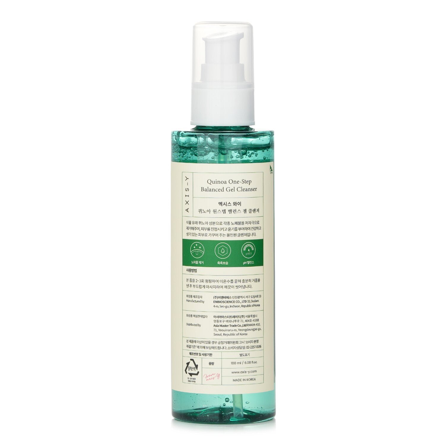 Quinoa One-Step Balanced Gel Cleanser من AXIS-Y - صورة 3