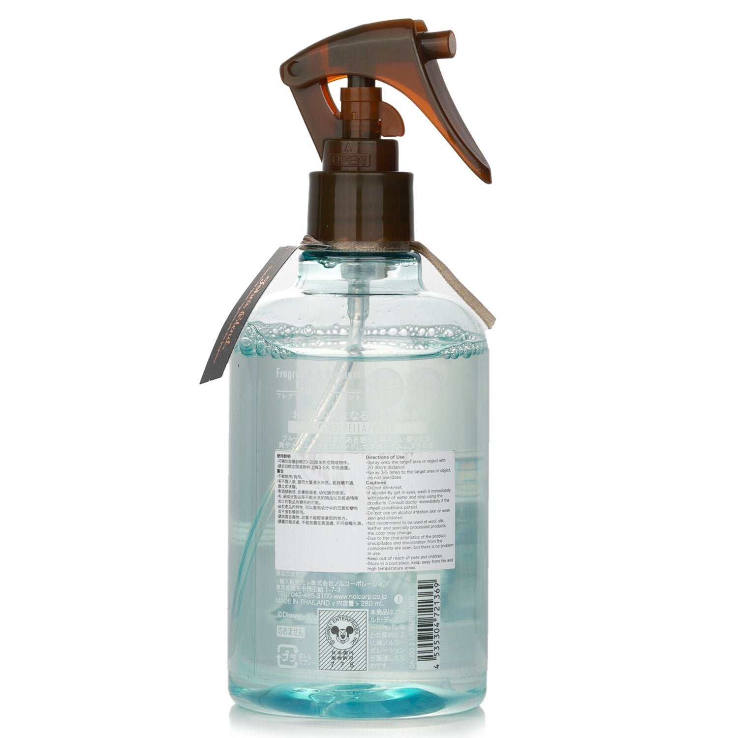 Disney Princess Fragance & Deodorant Room Mist - Midnight's Calling (Cinderella/Musk) by John's Blend - Image 3