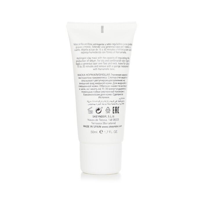 كريم ماسك أساسي بمستخلص الهاماميليس (للبشرة الدهنية والمختلطة) 50ml/1.7oz من سكايندور - صورة 3