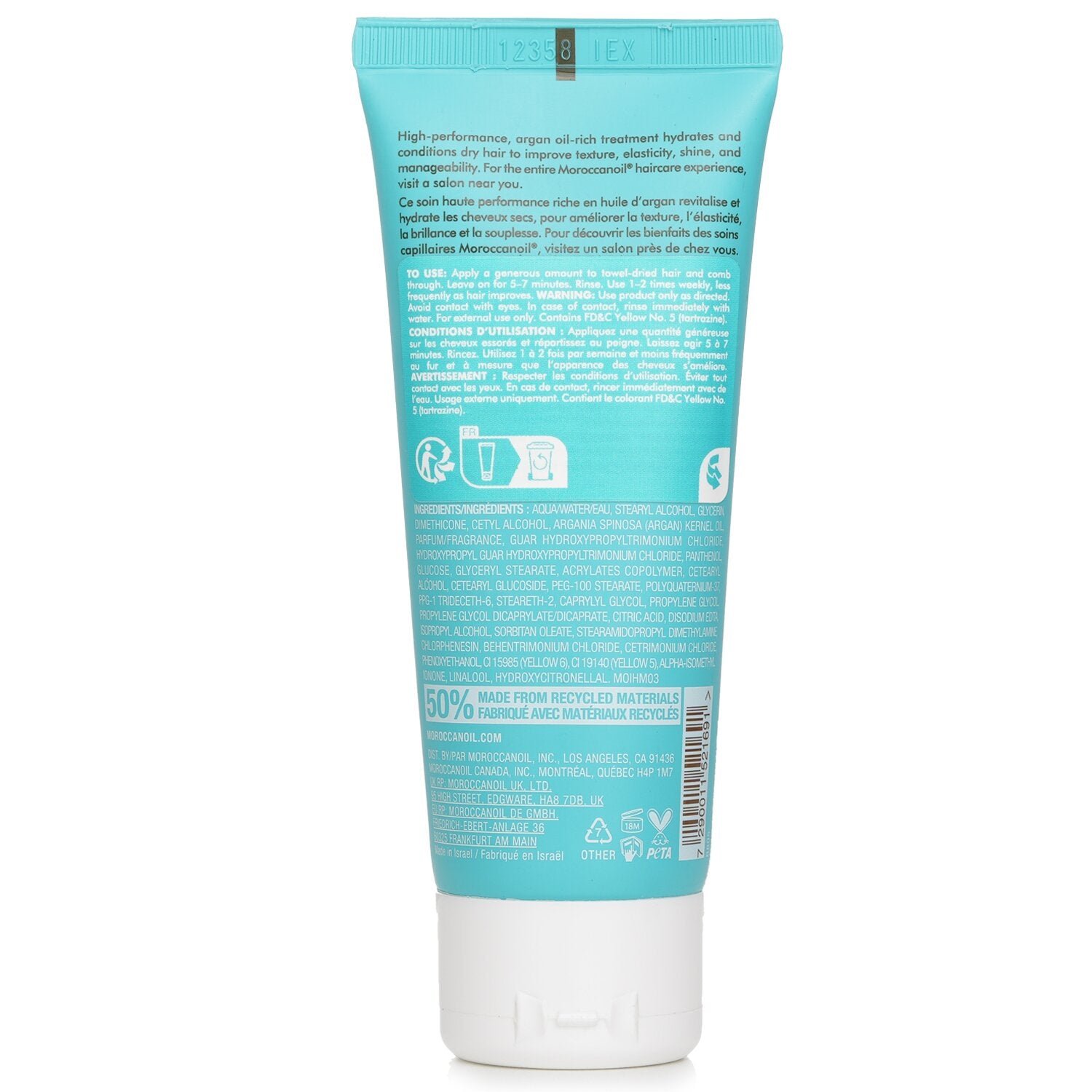 Intense Hydrating Mask (For Medium To Thick Dry Hair) من Moroccanoil - صورة 3