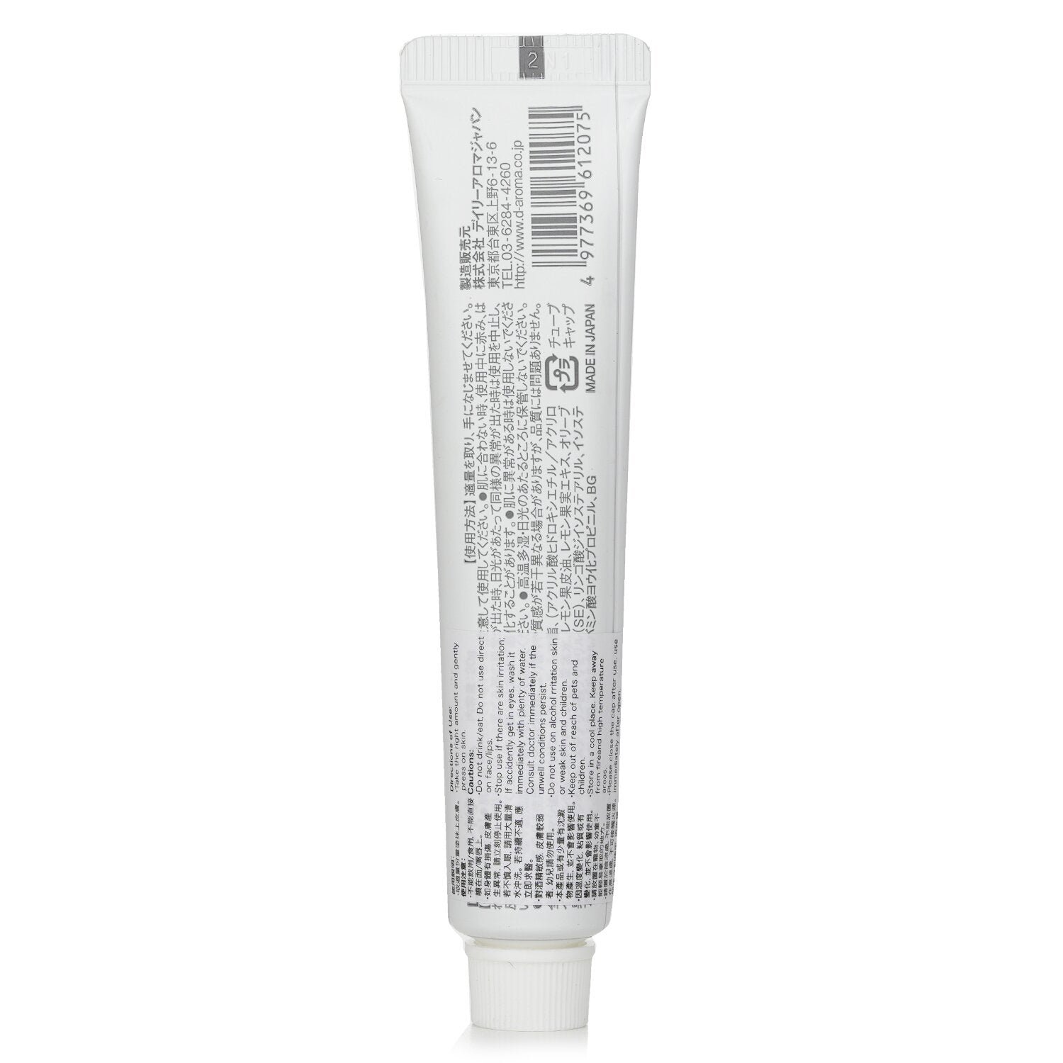 Setouchi Lemon Mini Hand Cream by Daily Aroma Japan - Image 3