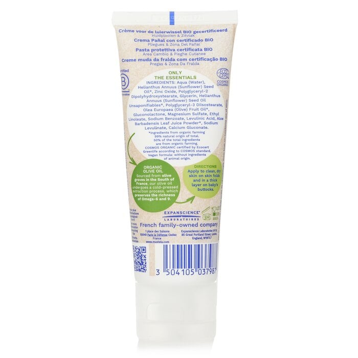 كريم الحفاضات البيولوجي العضوي 75ml من Mustela - صورة 3