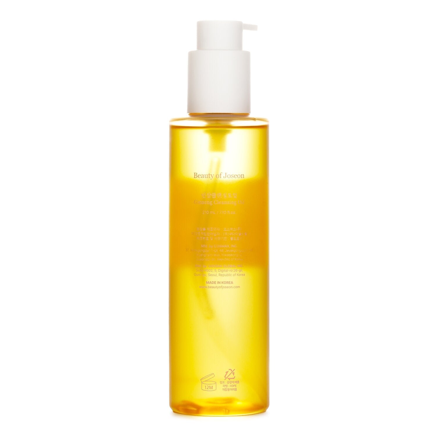 Ginseng Cleansing Oil by Beauty of Joseon - Image 3