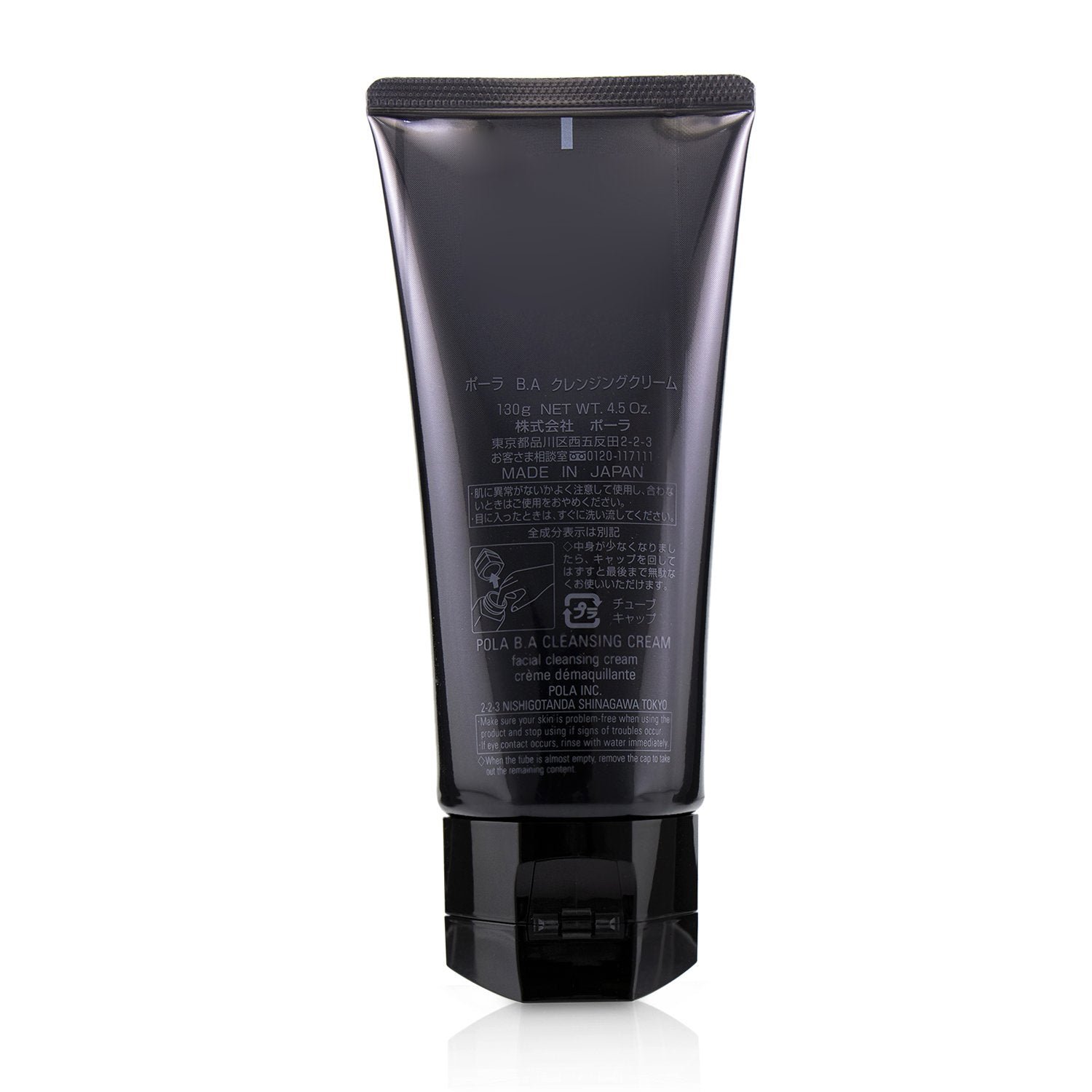 B.A Cleansing Cream by POLA - Image 3