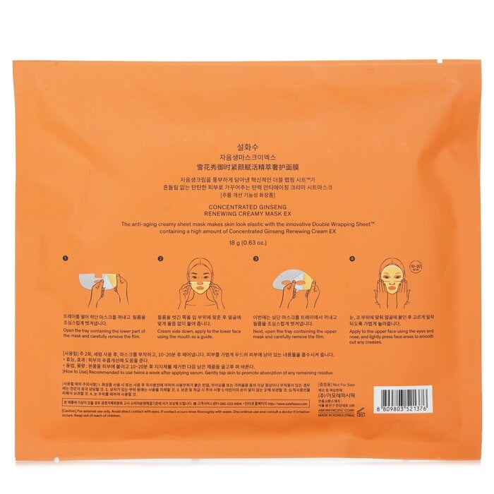 Concentrated Ginseng Renewing Creamy Mask Ex 1pc by Sulwhasoo - Image 3