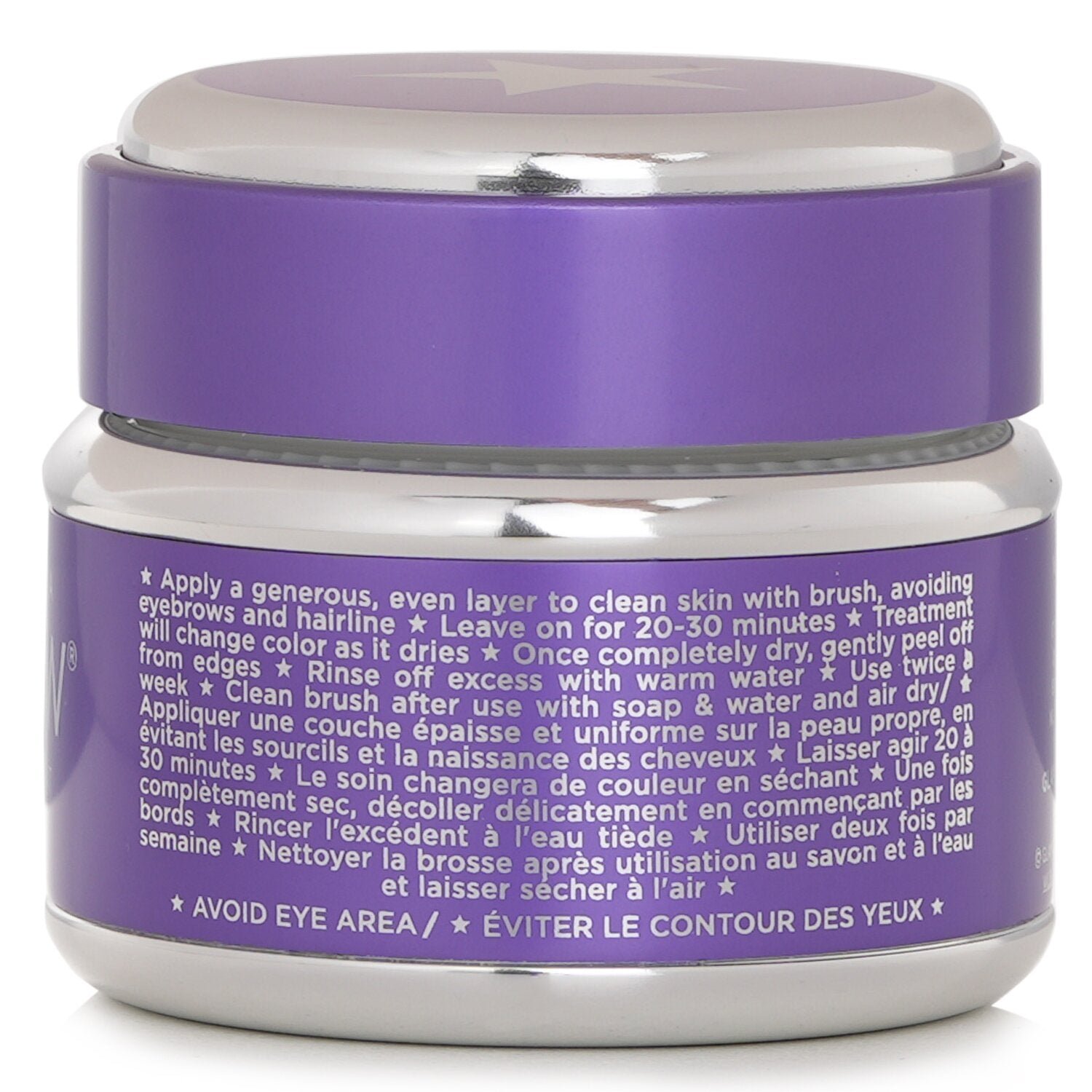 علاج لشد الوجه GravityMud من Glamglow - صورة 3
